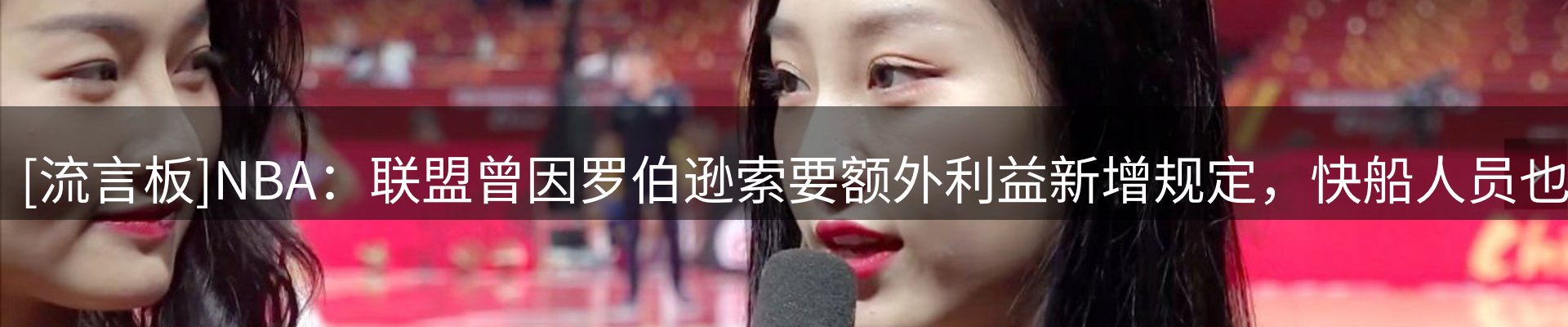 公司视点